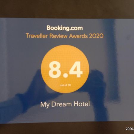 My Dream Hotel Rangun Zewnętrze zdjęcie